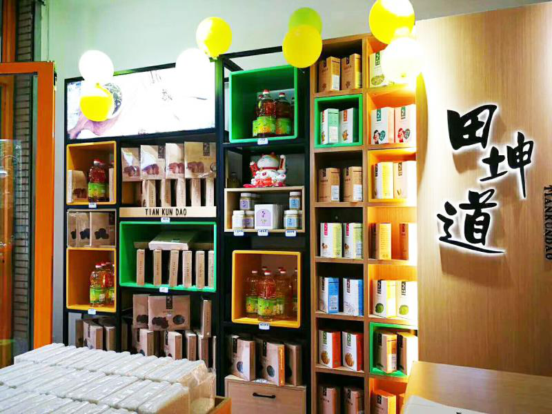 恭喜赵先生田坤道加盟店火爆开业