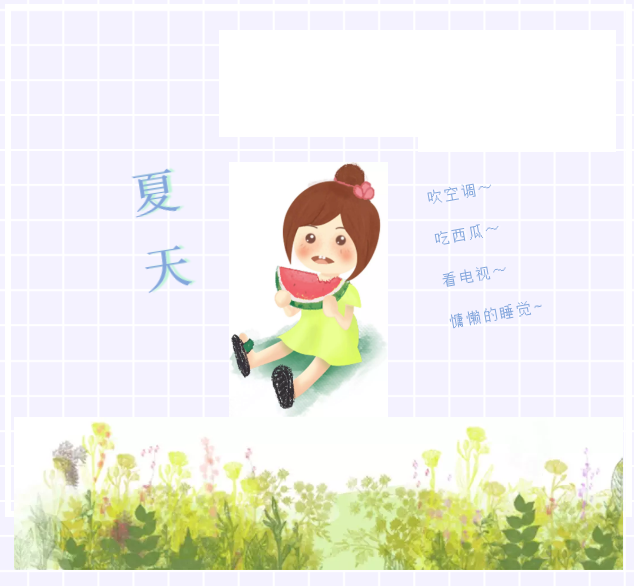 田坤道生态食品店：夏日养生常识来啦！