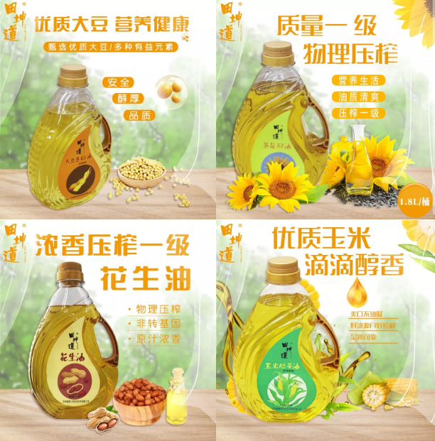 学会这六点，不怕买不到好食用油