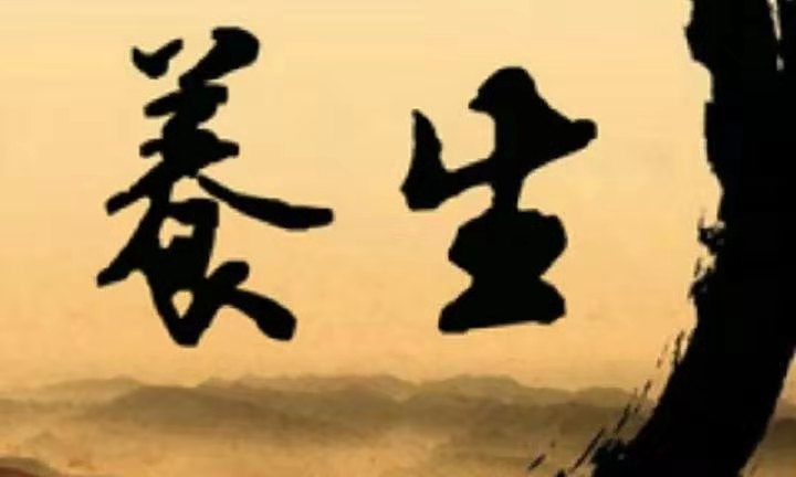 养生行业的兴起：要么养生，要么经营养生