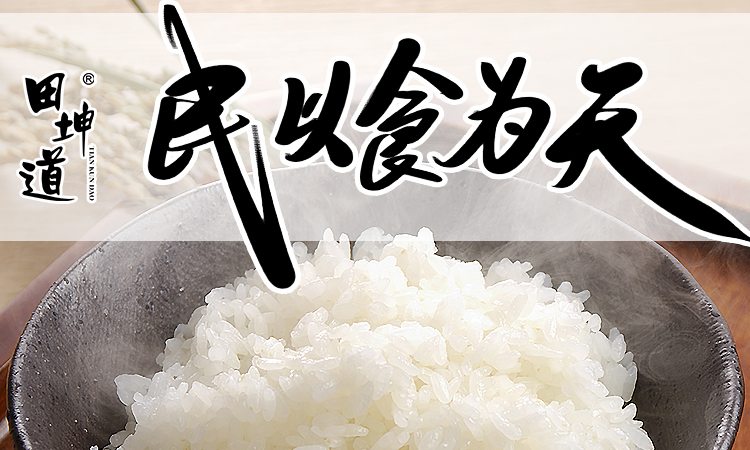 大米生意赚钱吗？田坤道助您经营无忧
