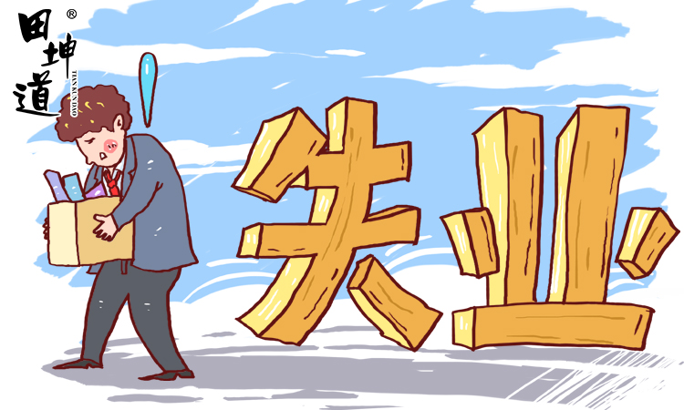 后疫情时代，田坤道粮油店迎来联营热潮