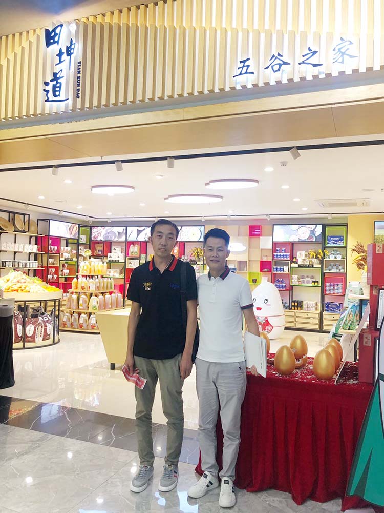 欢迎韩先生加入田坤道生态食品店