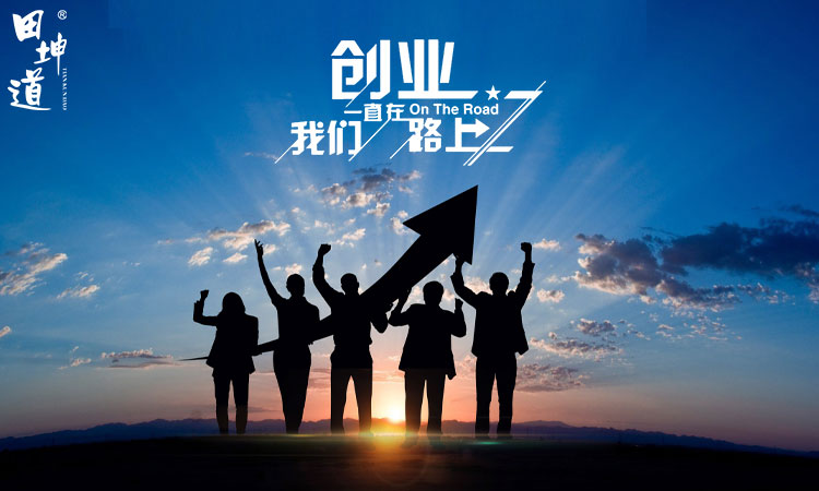 田坤道：自主创业都能干些什么？生态粮油快来了解一下