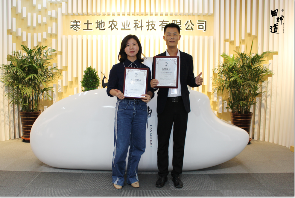 热烈欢迎福建李女士加入田坤道