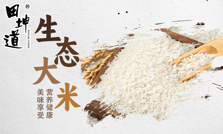 田坤道品牌荣耀入选“民族品牌国货典范”，展现国货新风采