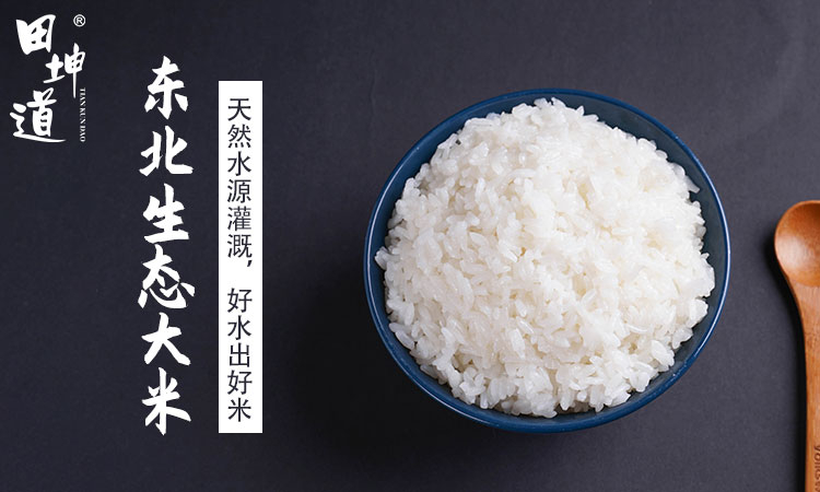 田坤道|生态粮油，健康之选：田坤道的品质承诺