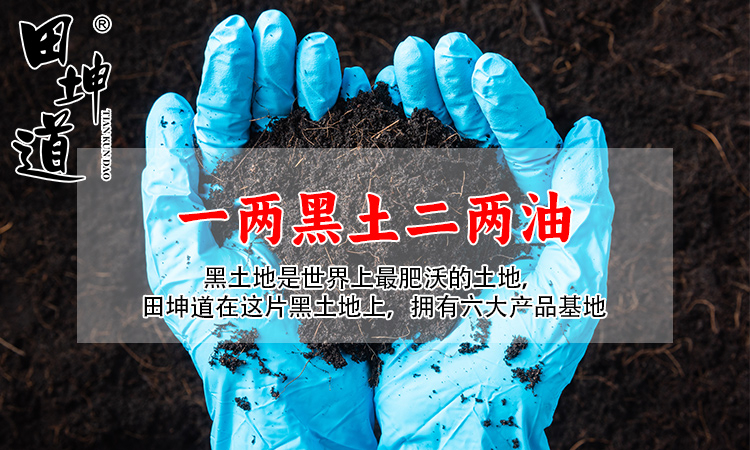 一站式农产品集合，寒土地臻食汇开启健康新生活