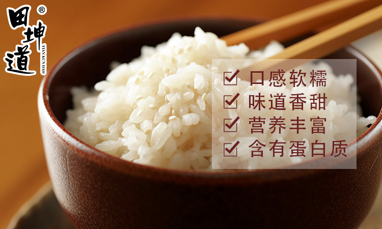 田坤道｜用一袋米讲述生态农业的美好篇章