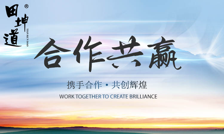 田坤道——绿色粮油市场的创新先锋