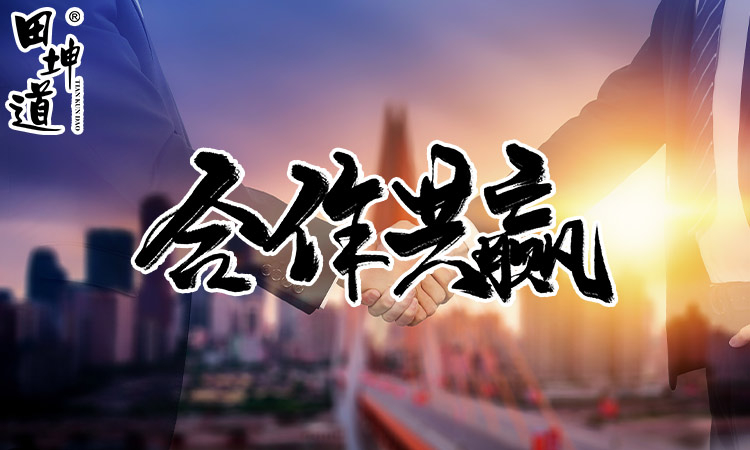 田坤道：用全链条把控，呈现天然粮油的真味体验