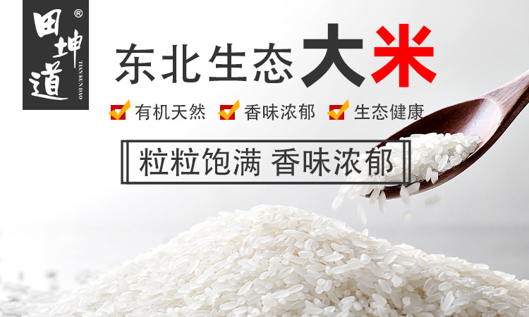 田坤道：自有工厂把控，确保品质稳定可靠