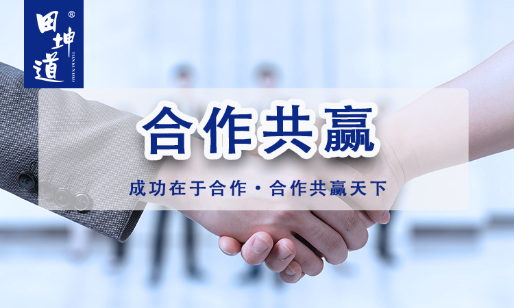 田坤道｜千店覆盖，生态粮油为大众带来放心选择